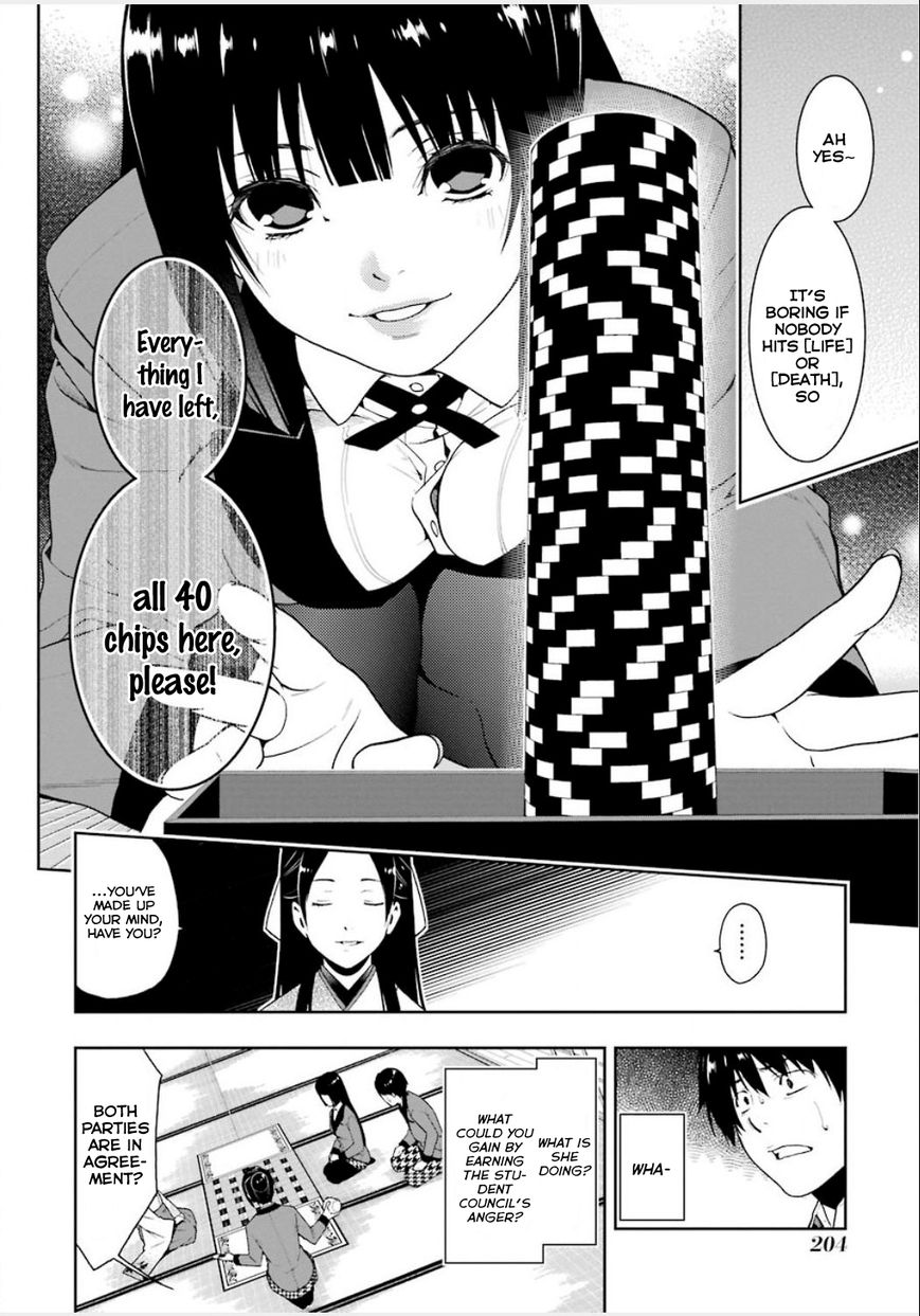 Read Kakegurui chapter 4 image 7 on Lezhin