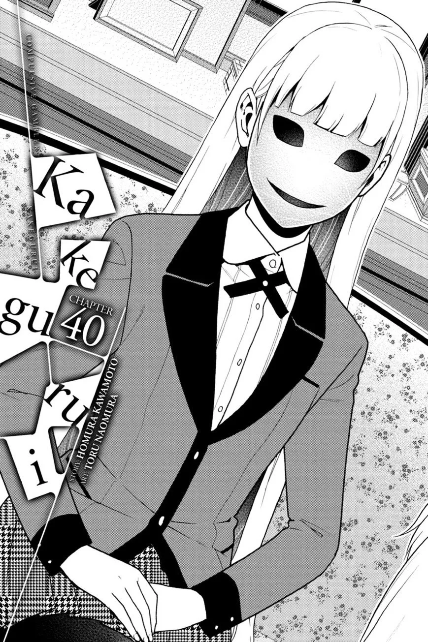 Read Kakegurui chapter 40 image 0 on Lezhin