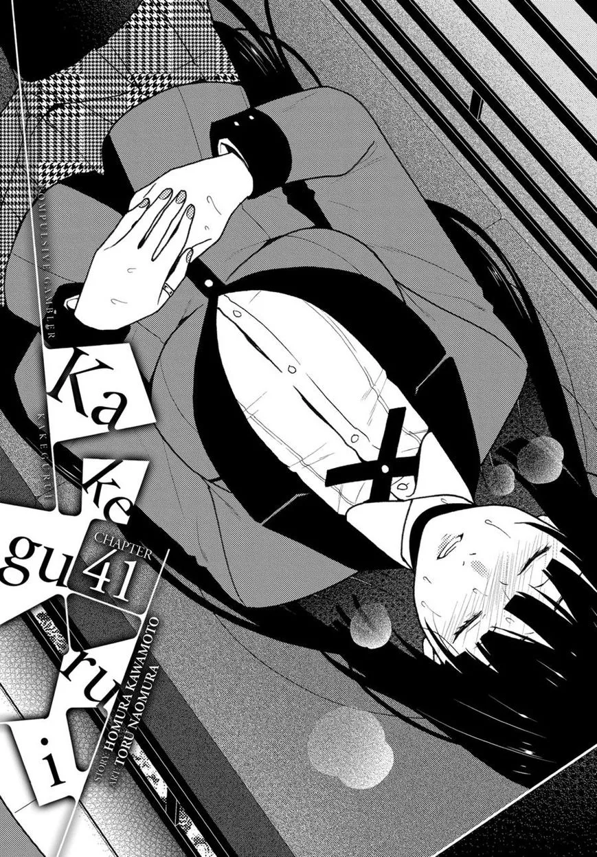 Read Kakegurui chapter 41 image 0 on Lezhin