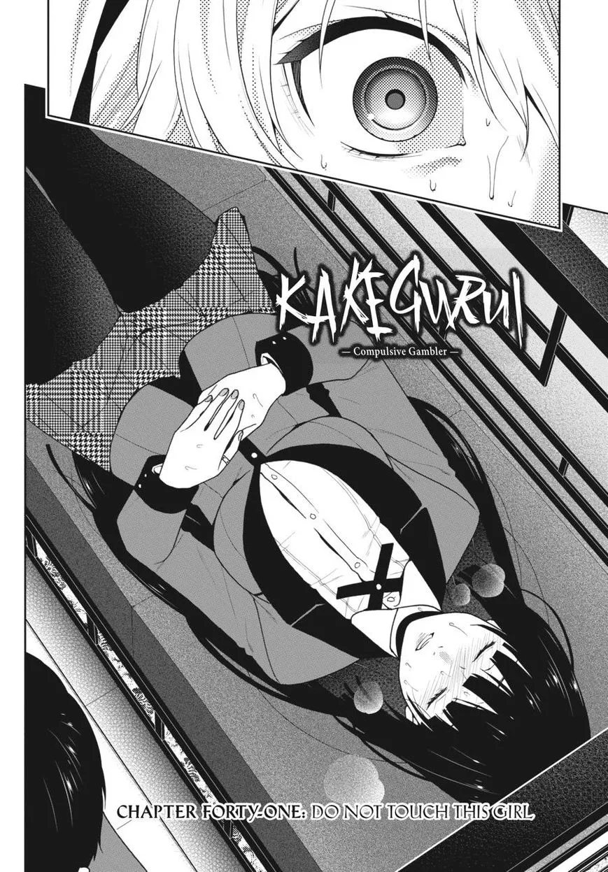 Read Kakegurui chapter 41 image 2 on Lezhin