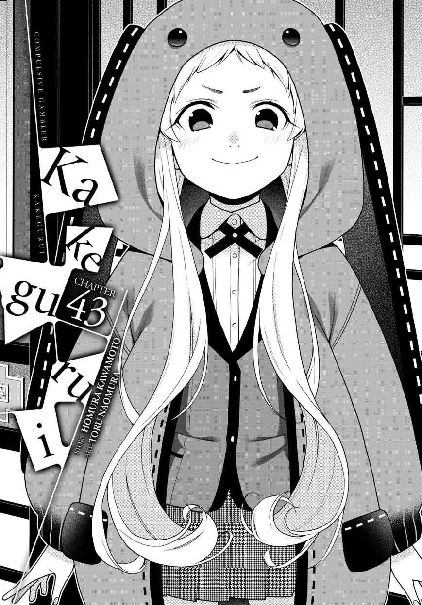 Read Kakegurui chapter 43 image 0 on Lezhin