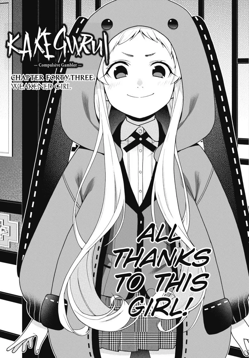 Read Kakegurui chapter 43 image 2 on Lezhin