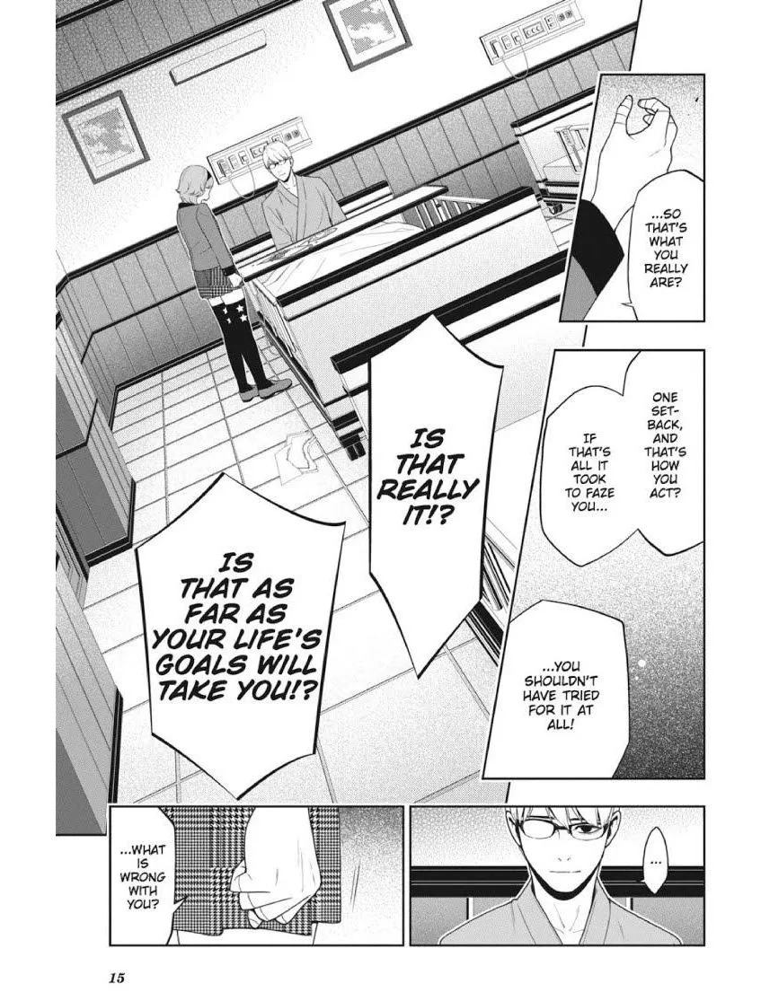 Read Kakegurui chapter 45 image 15 on Lezhin