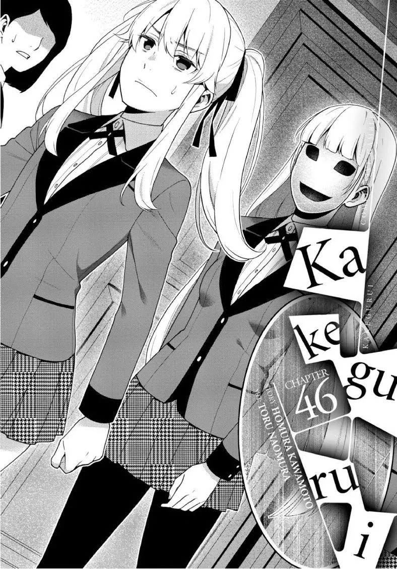 Read Kakegurui chapter 46 image 0 on Lezhin