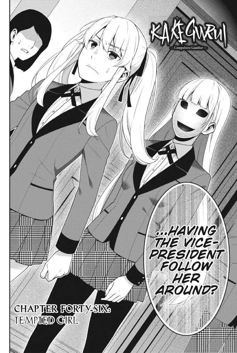 Read Kakegurui chapter 46 image 2 on Lezhin