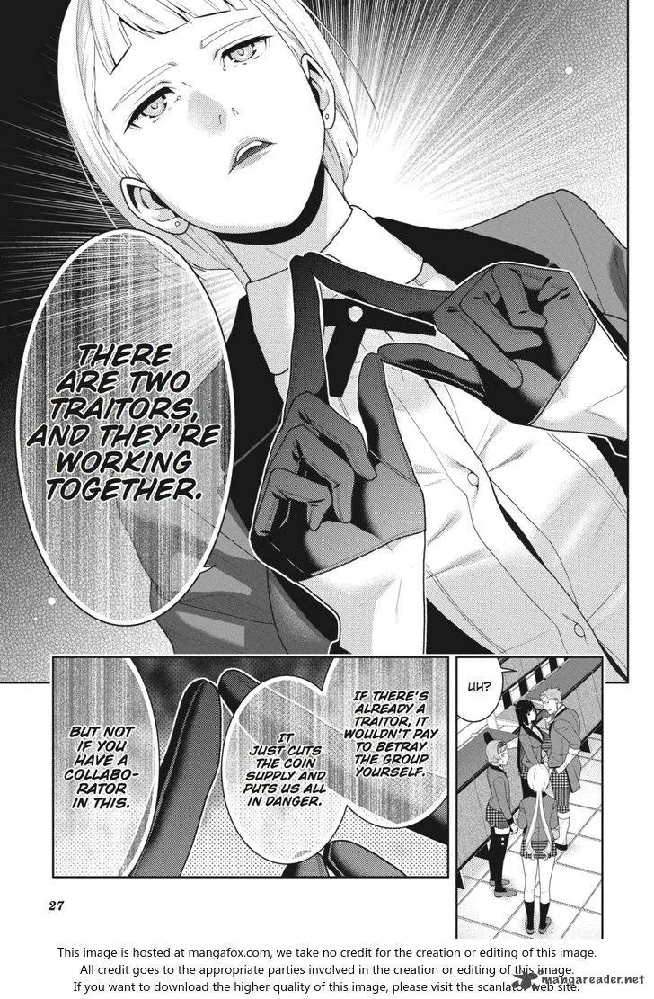Read Kakegurui chapter 47 image 27 on Lezhin