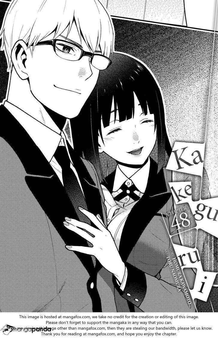 Read Kakegurui chapter 48 image 0 on Lezhin