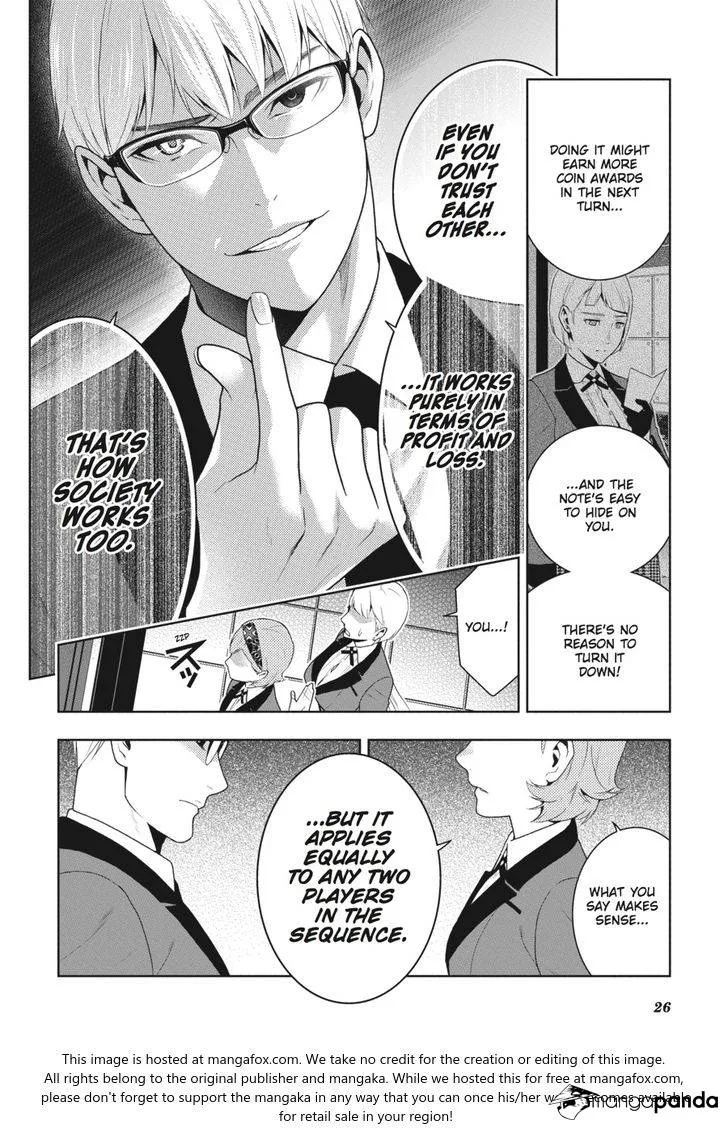 Read Kakegurui chapter 48 image 24 on Lezhin