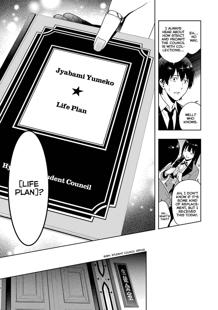 Read Kakegurui chapter 5 image 14 on Lezhin