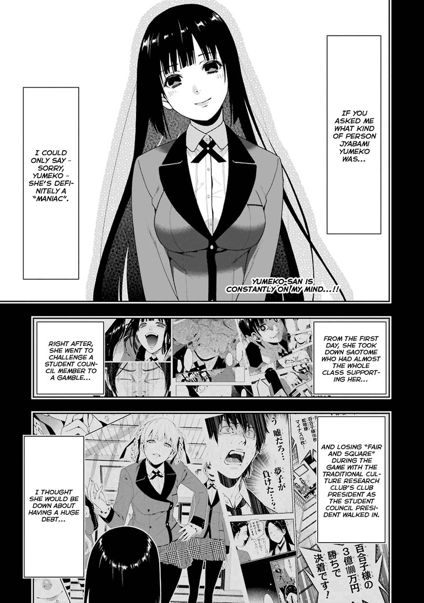Read Kakegurui chapter 5 image 4 on Lezhin