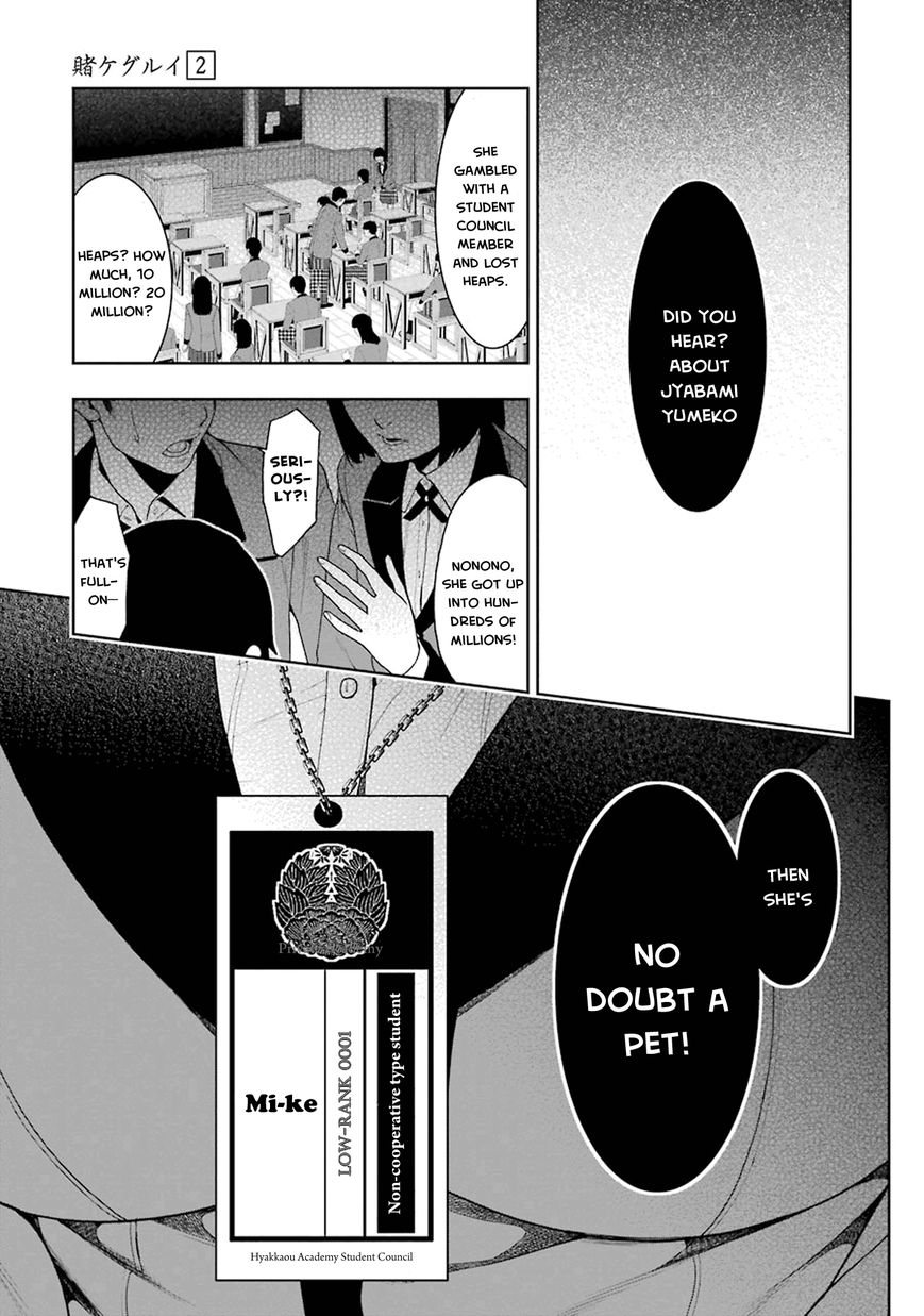 Read Kakegurui chapter 5 image 6 on Lezhin