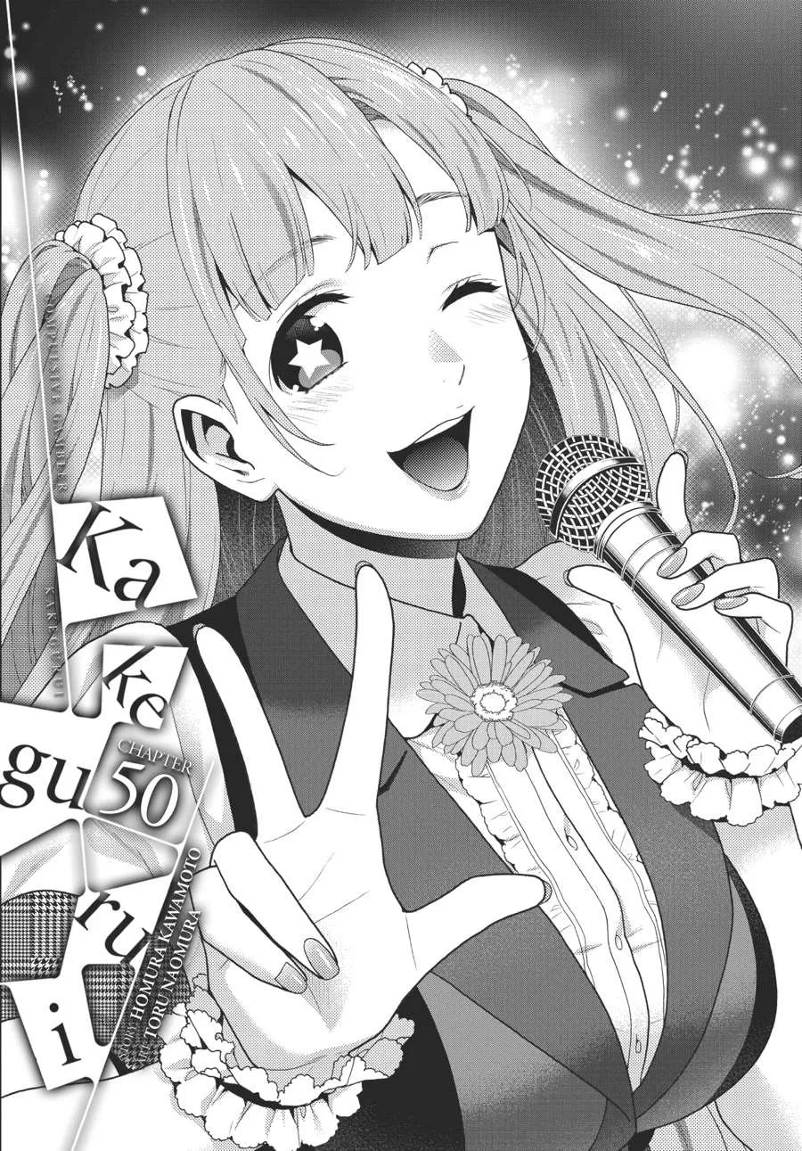 Read Kakegurui chapter 50 image 0 on Lezhin