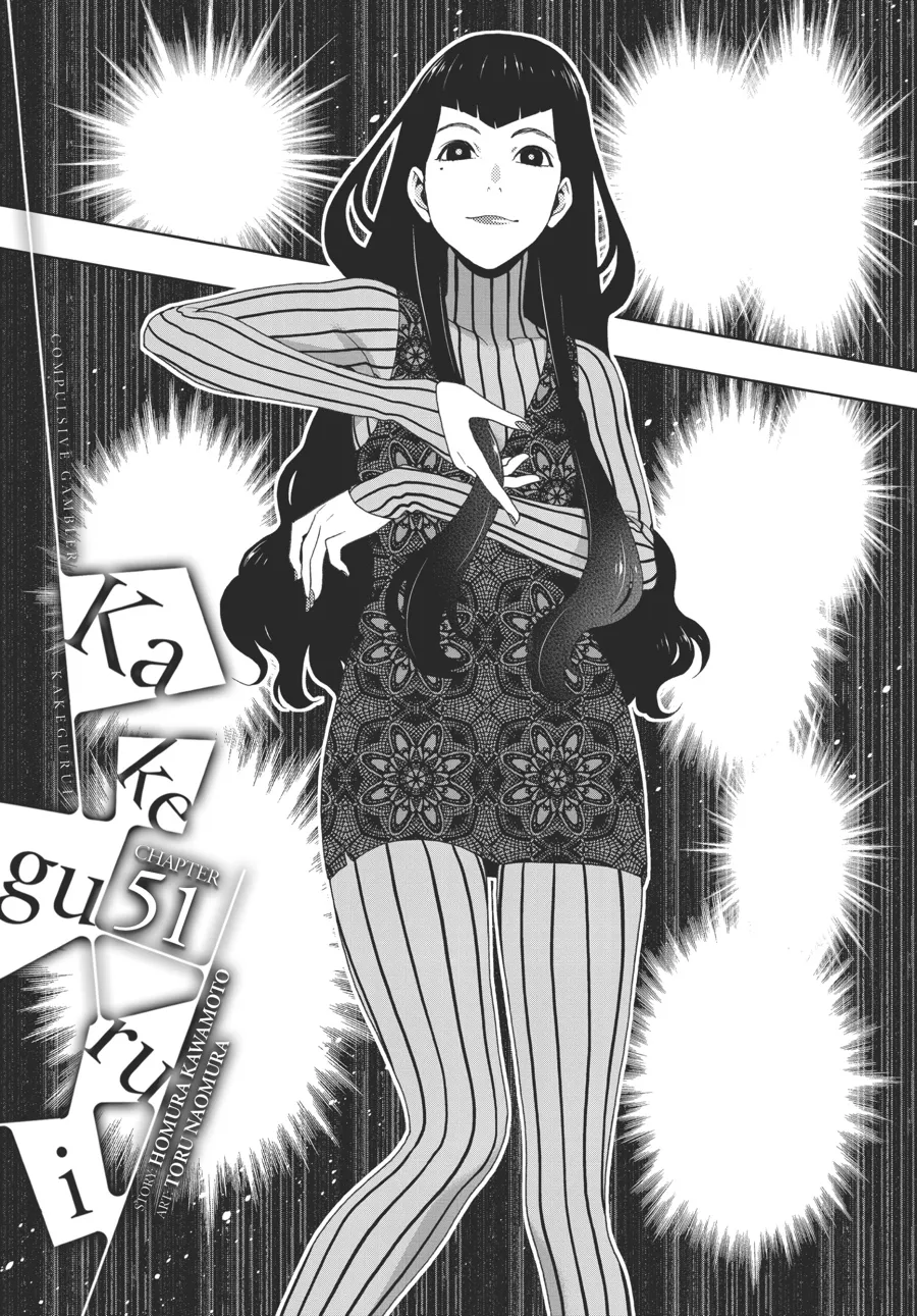 Read Kakegurui chapter 51 image 0 on Lezhin