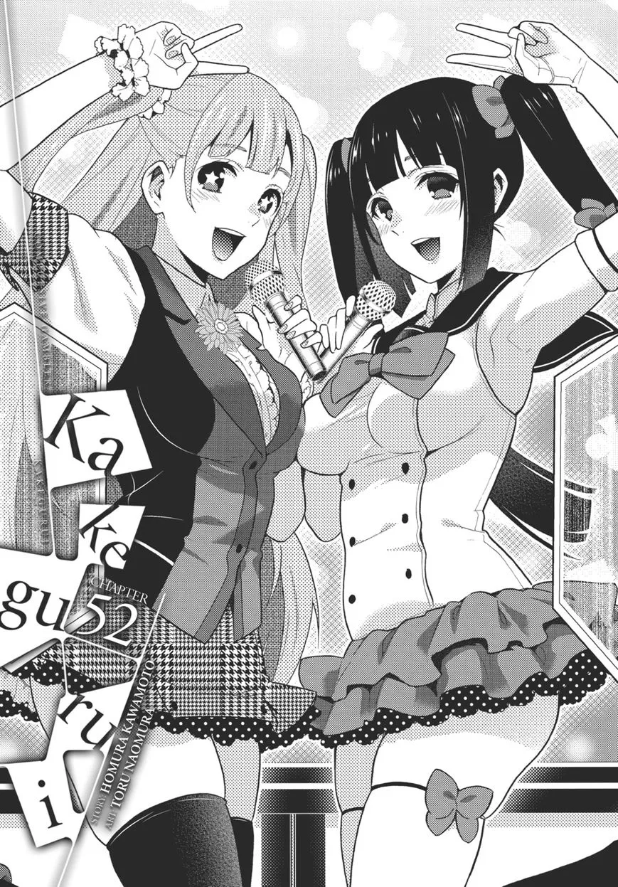Read Kakegurui chapter 52 image 0 on Lezhin