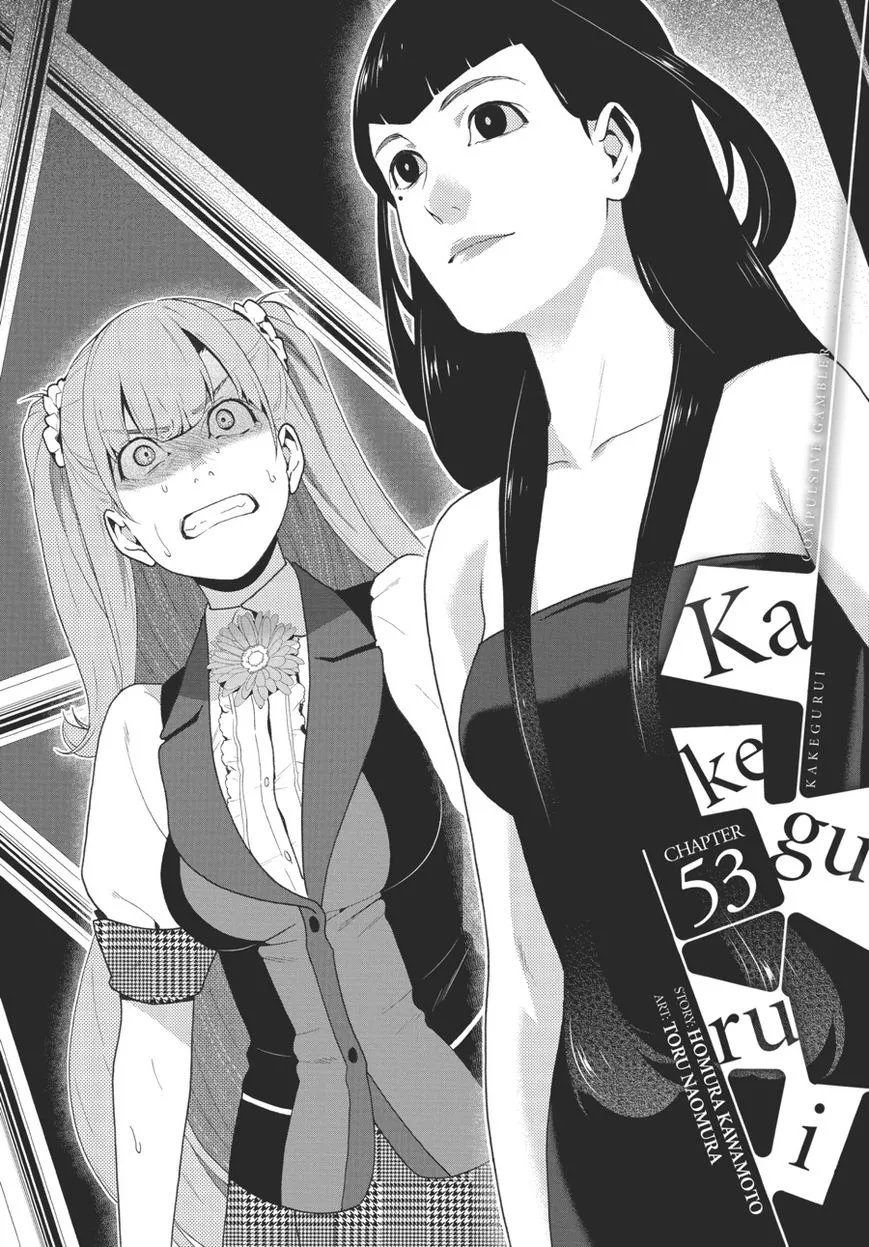 Read Kakegurui chapter 53 image 0 on Lezhin