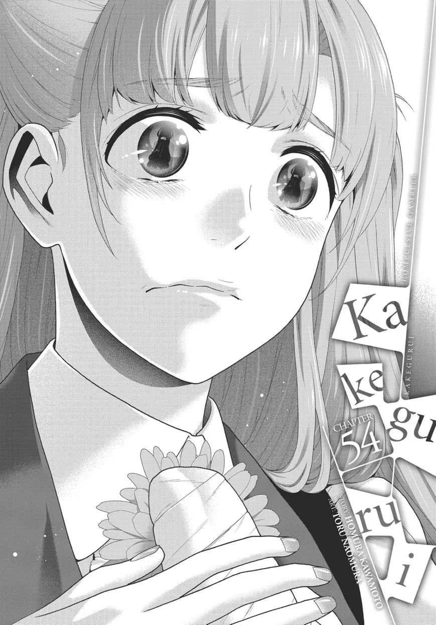 Read Kakegurui chapter 54 image 0 on Lezhin