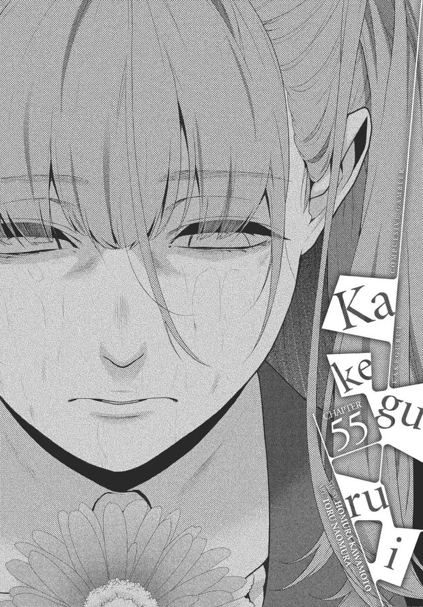 Read Kakegurui chapter 55 image 0 on Lezhin