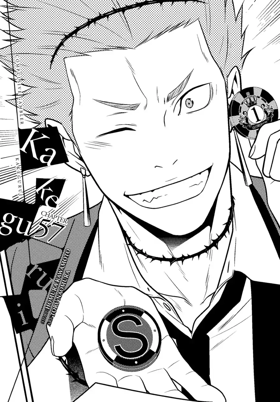 Read Kakegurui chapter 57 image 0 on Lezhin