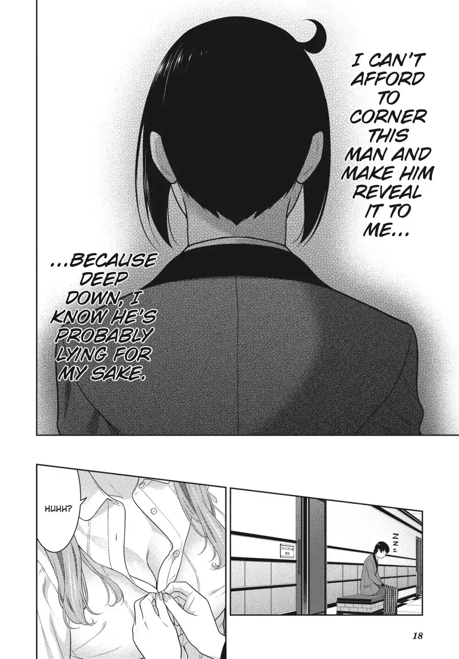 Read Kakegurui chapter 57 image 17 on Lezhin