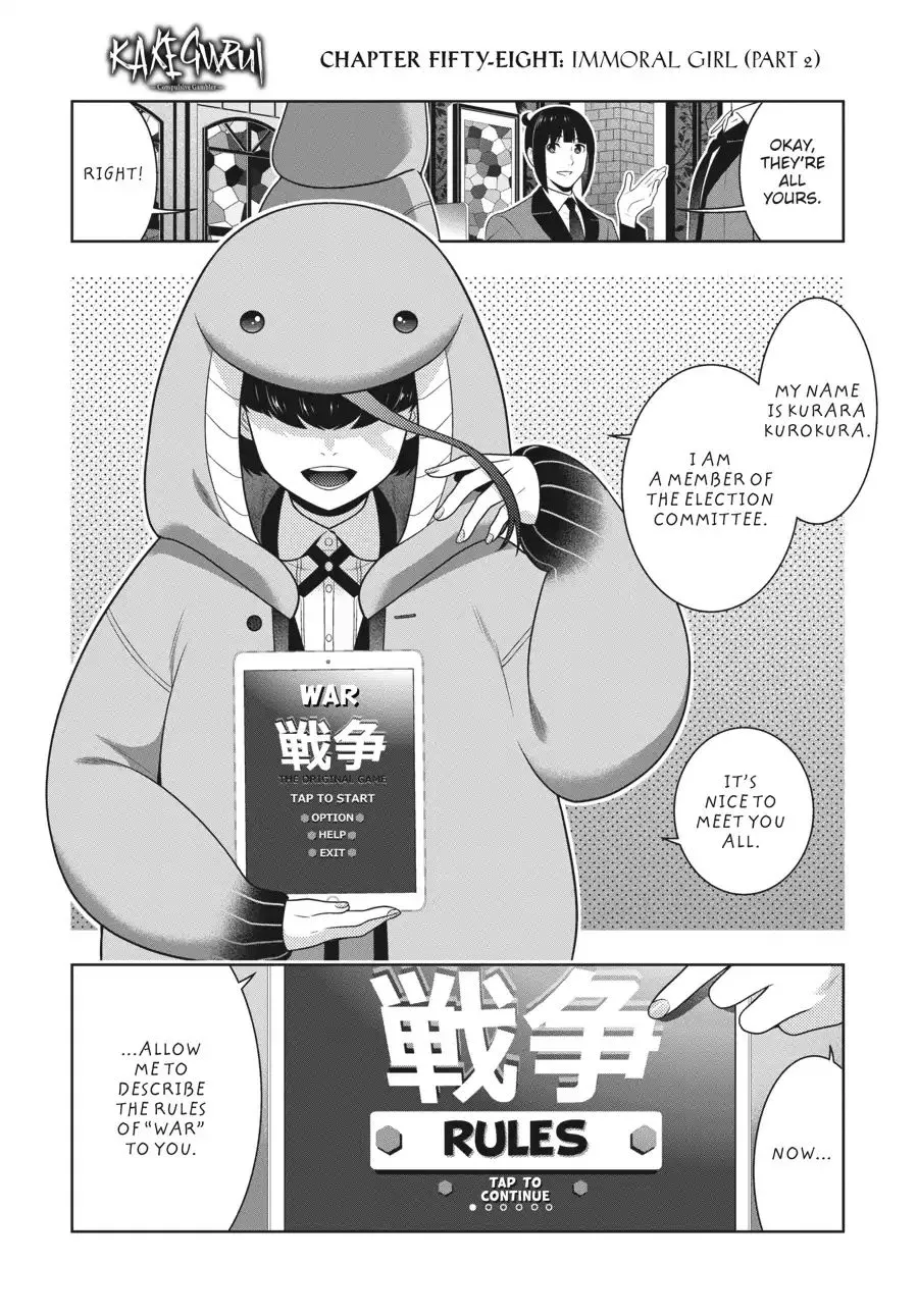 Read Kakegurui chapter 58.5 image 2 on Lezhin