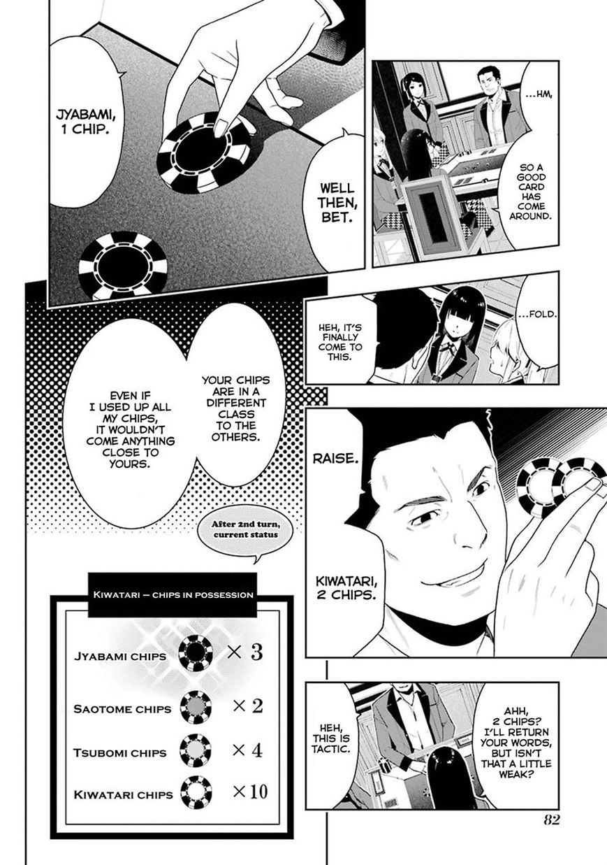 Read Kakegurui chapter 6 image 34 on Lezhin