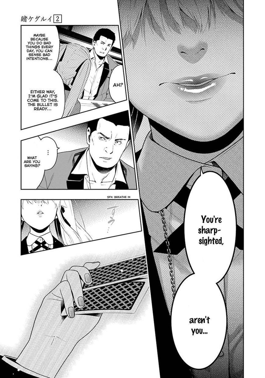 Read Kakegurui chapter 6 image 50 on Lezhin