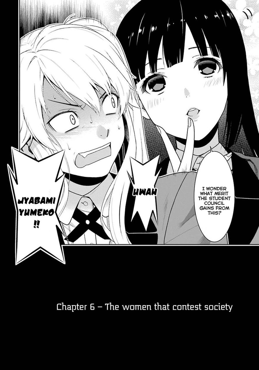 Read Kakegurui chapter 6 image 6 on Lezhin