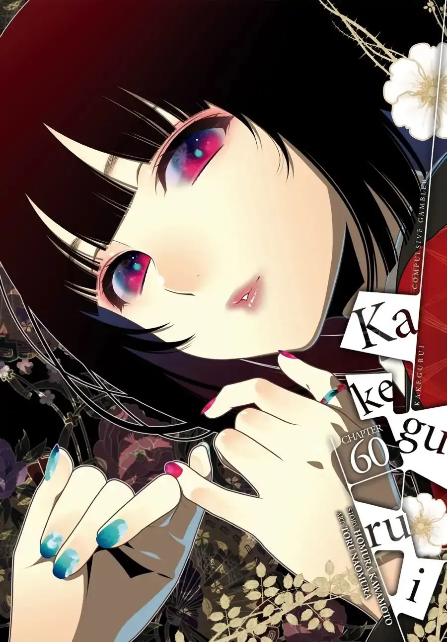 Read Kakegurui chapter 60 image 0 on Lezhin