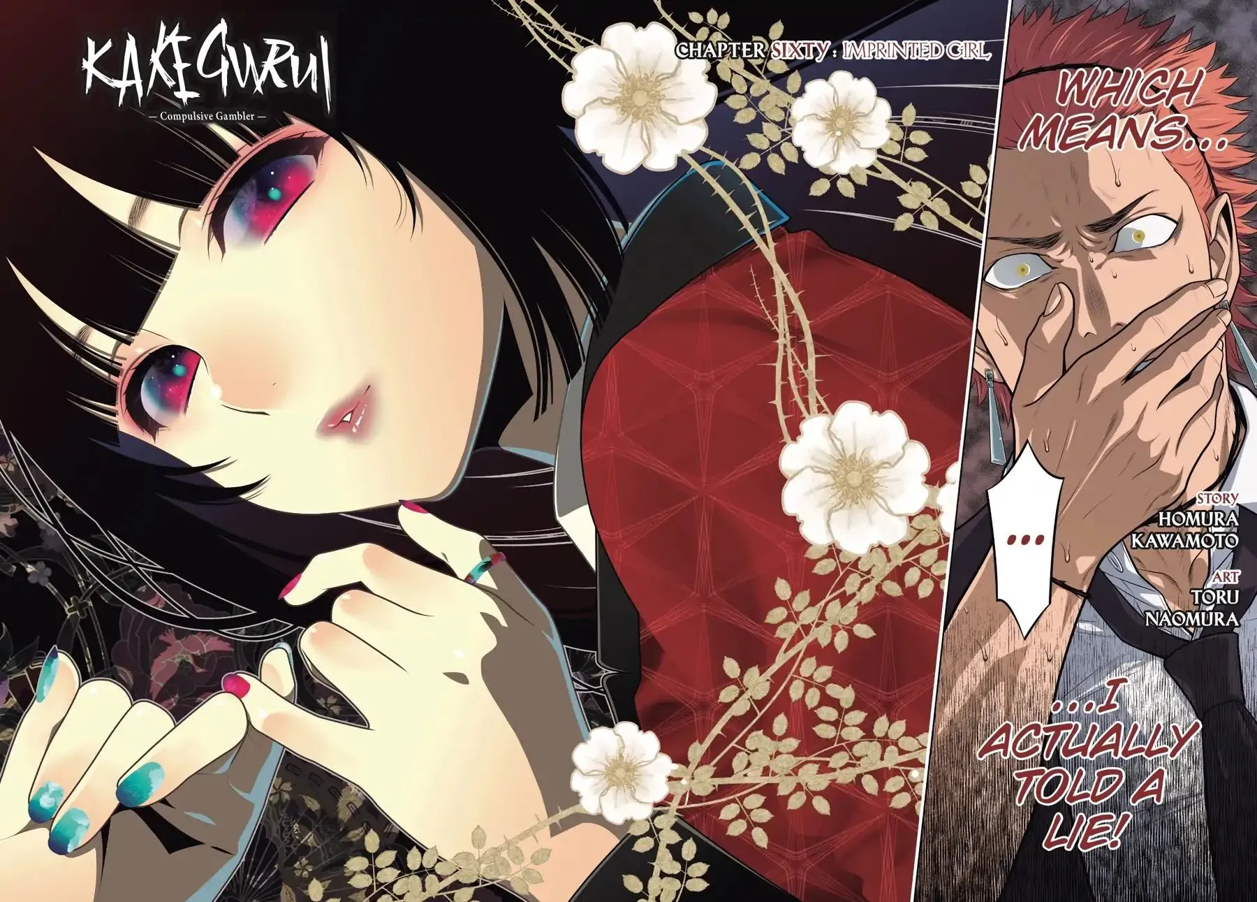 Read Kakegurui chapter 60 image 2 on Lezhin
