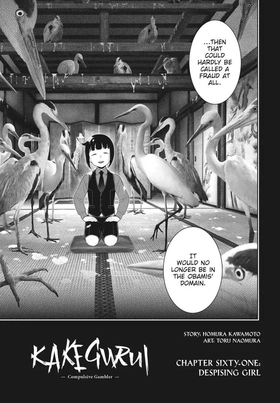 Read Kakegurui chapter 61 image 4 on Lezhin