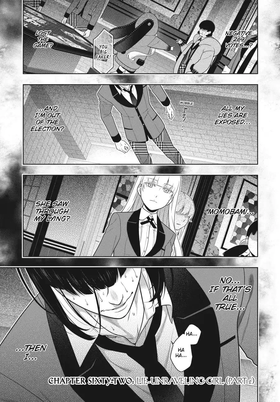 Read Kakegurui chapter 62.5 image 1 on Lezhin