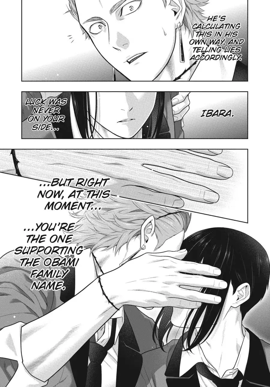 Read Kakegurui chapter 62.5 image 11 on Lezhin