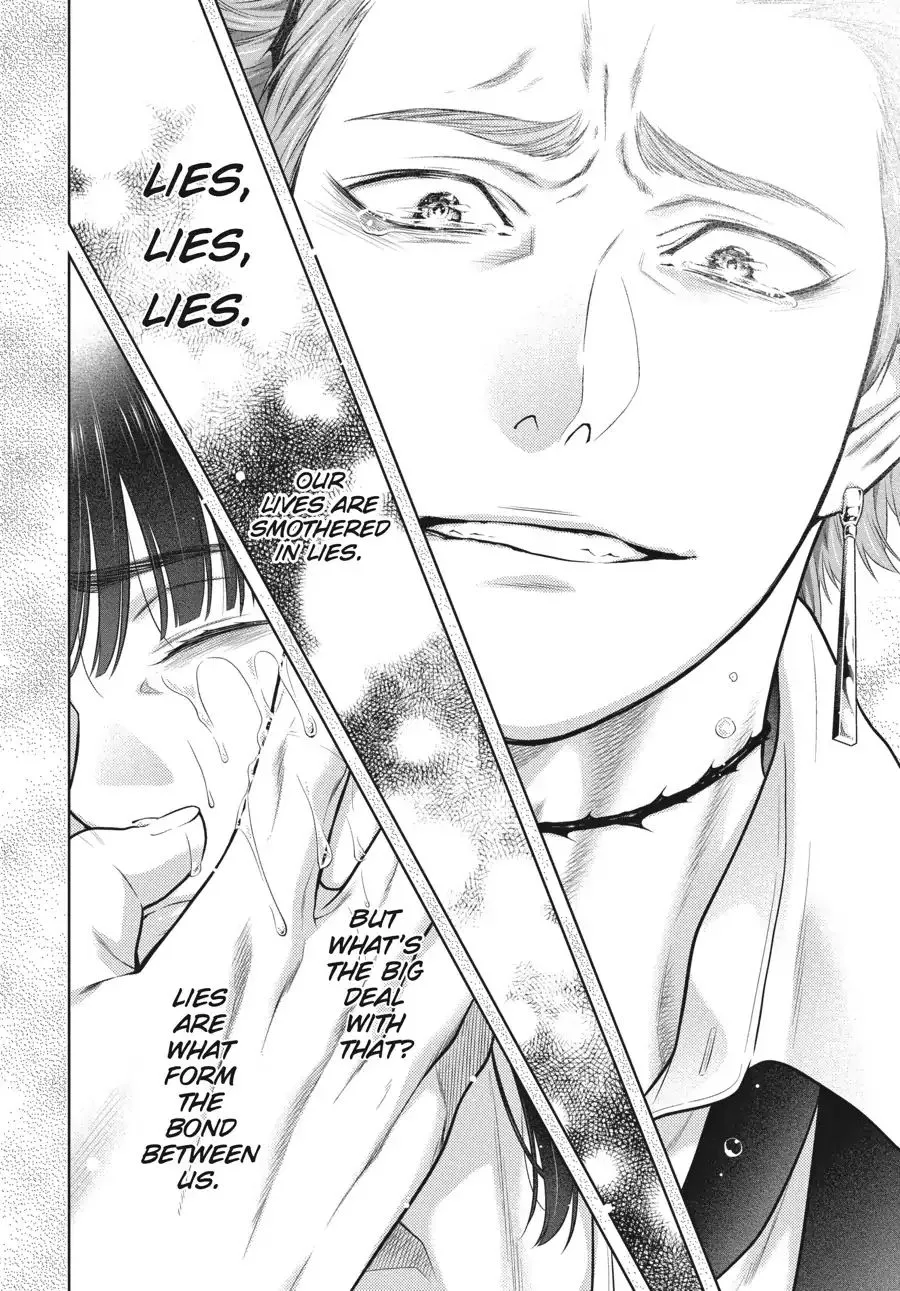 Read Kakegurui chapter 62.5 image 14 on Lezhin
