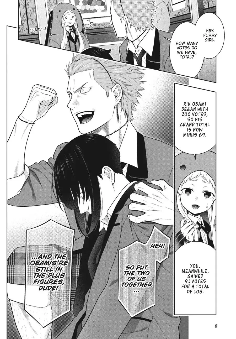 Read Kakegurui chapter 62.5 image 8 on Lezhin