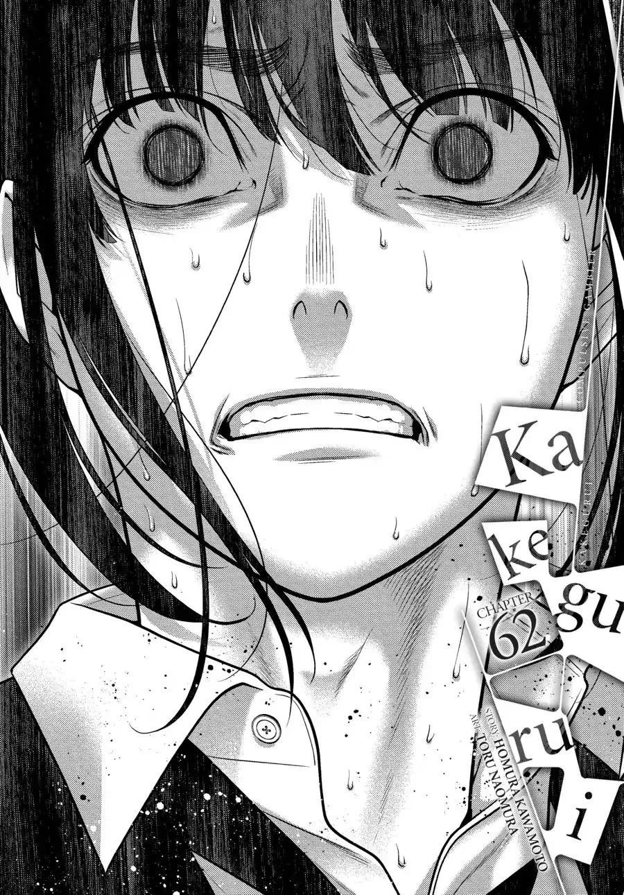 Read Kakegurui chapter 62 image 0 on Lezhin