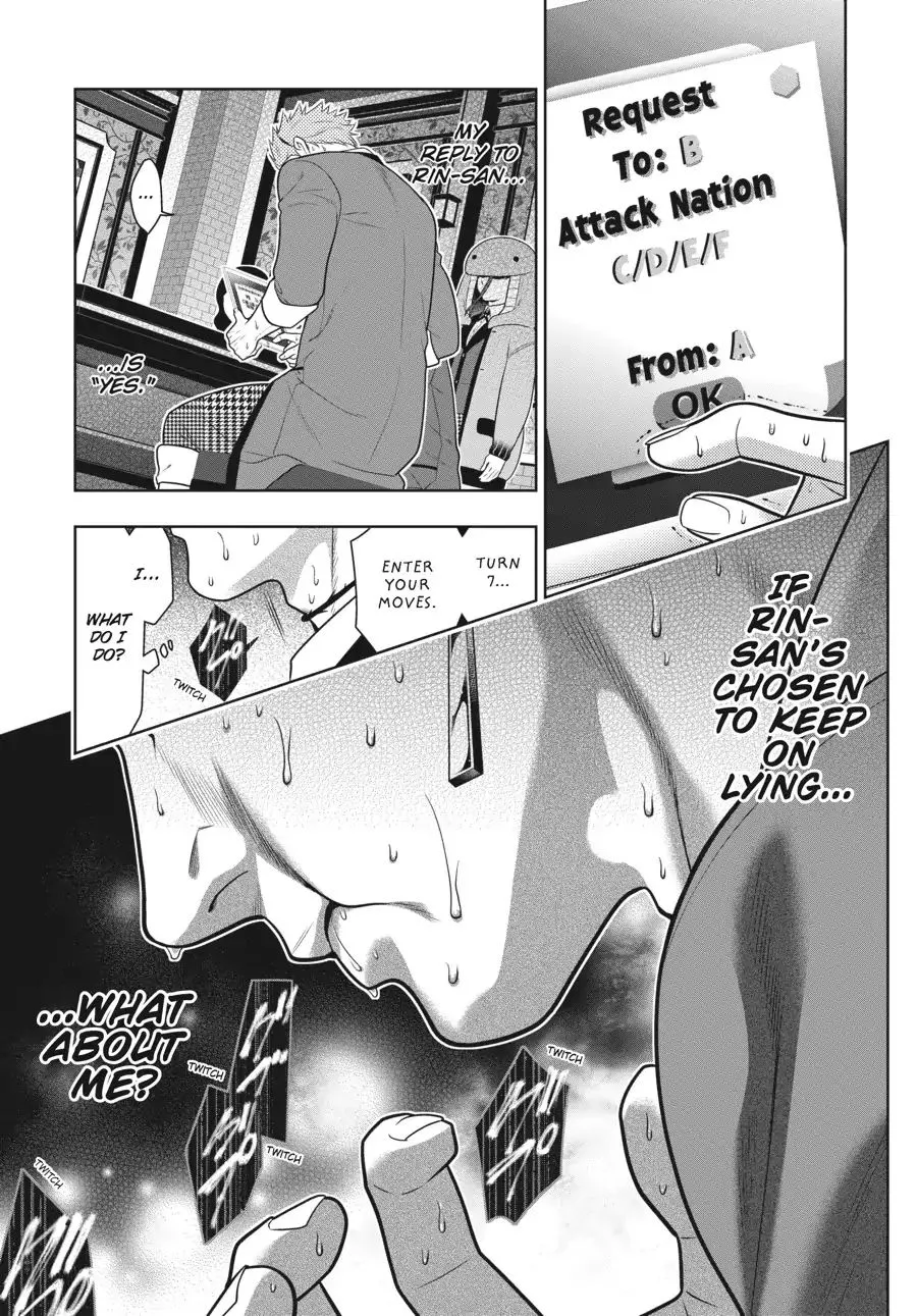 Read Kakegurui chapter 62 image 1 on Lezhin