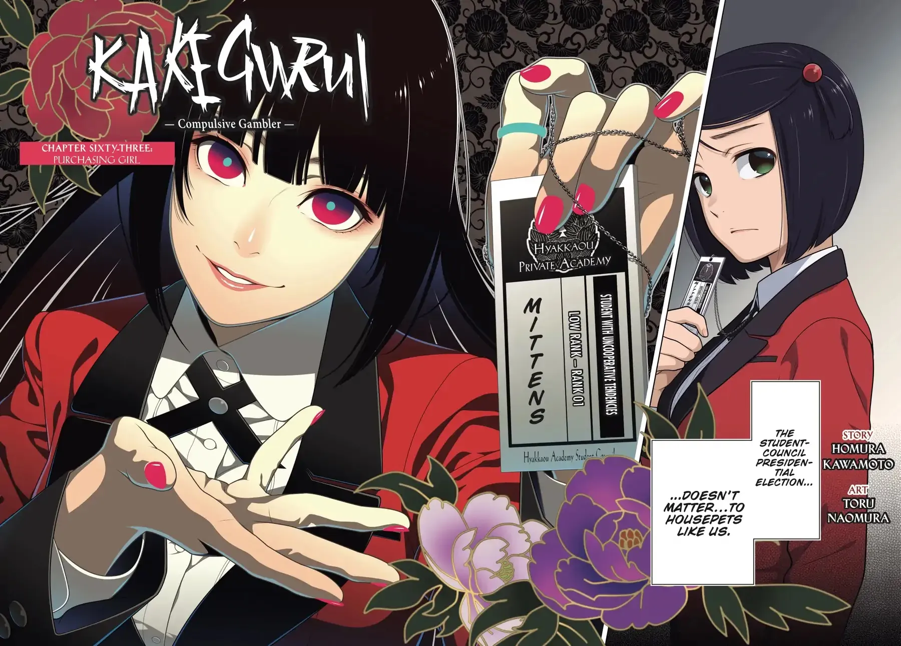 Read Kakegurui chapter 63 image 2 on Lezhin