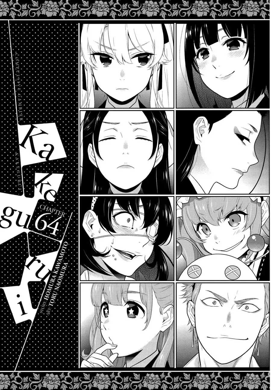 Read Kakegurui chapter 64 image 0 on Lezhin