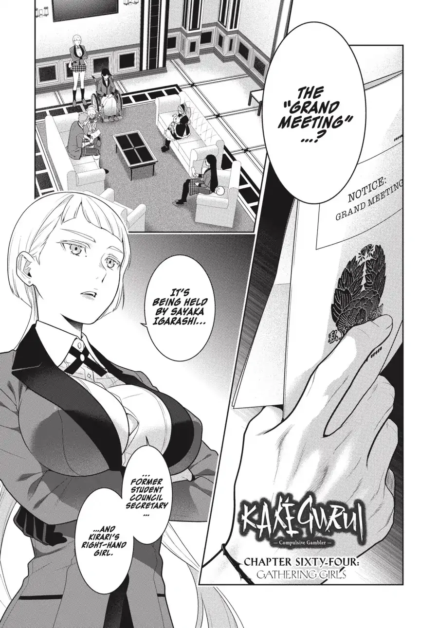 Read Kakegurui chapter 64 image 1 on Lezhin