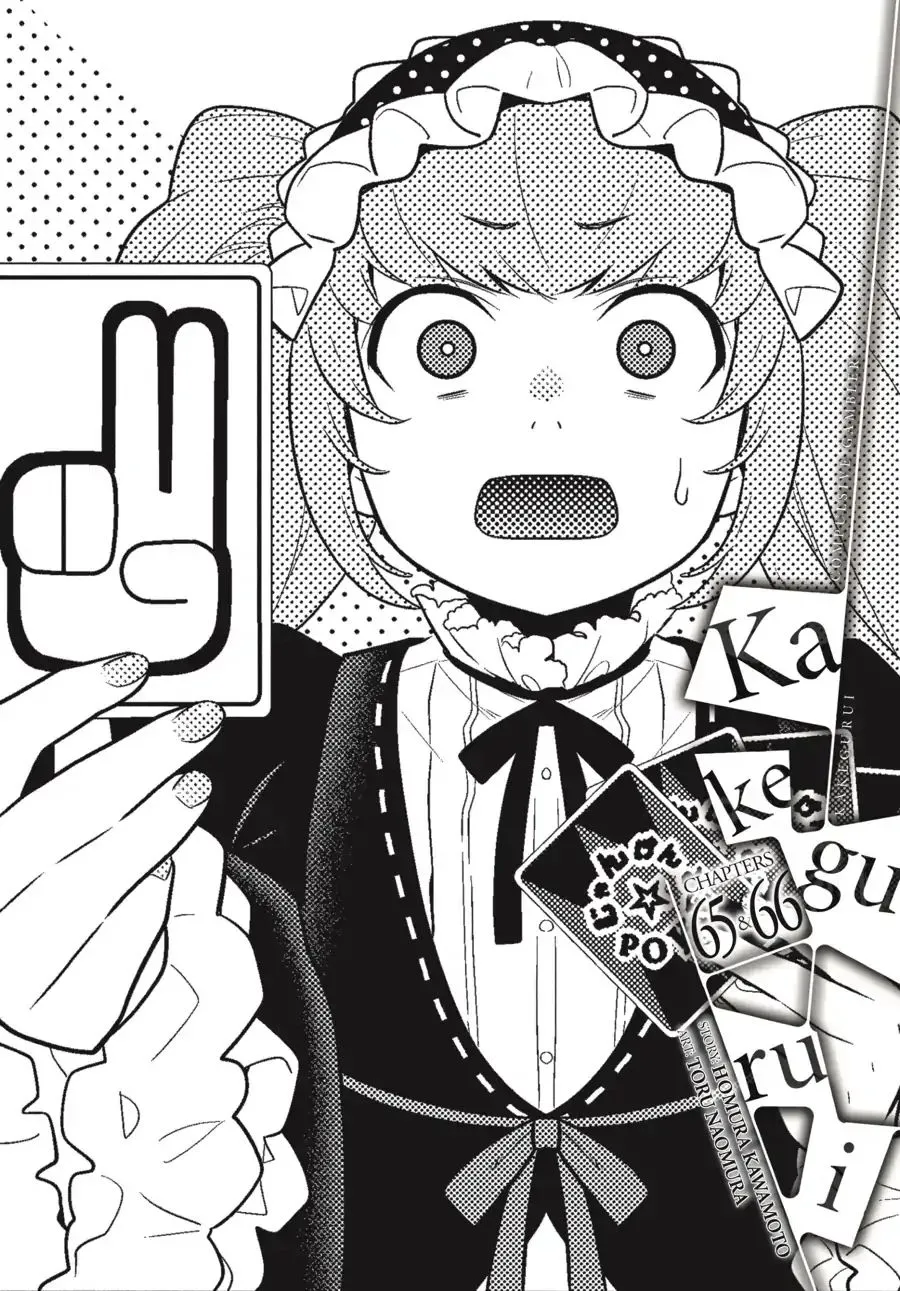 Read Kakegurui chapter 65 image 0 on Lezhin