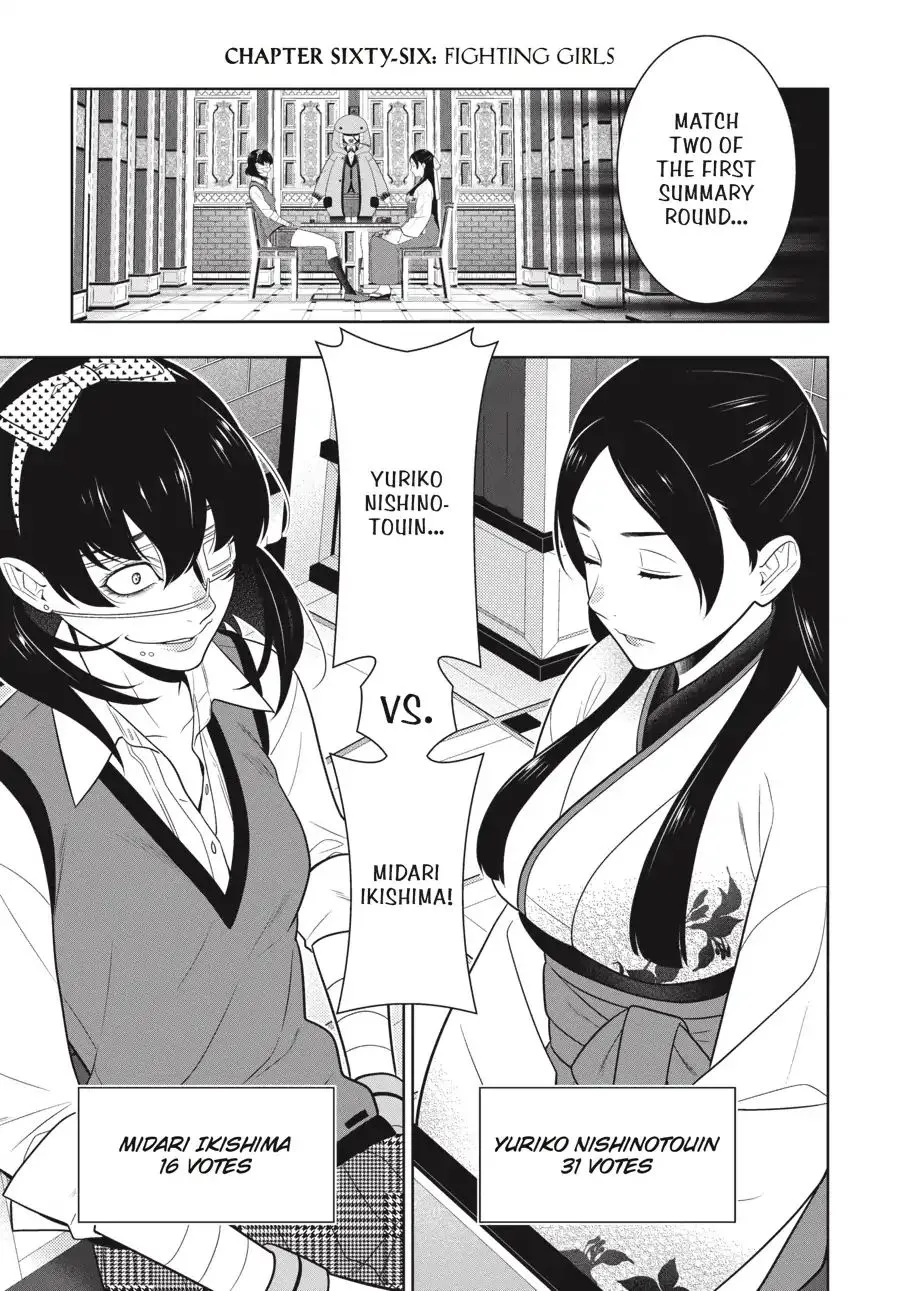 Read Kakegurui chapter 66 image 0 on Lezhin