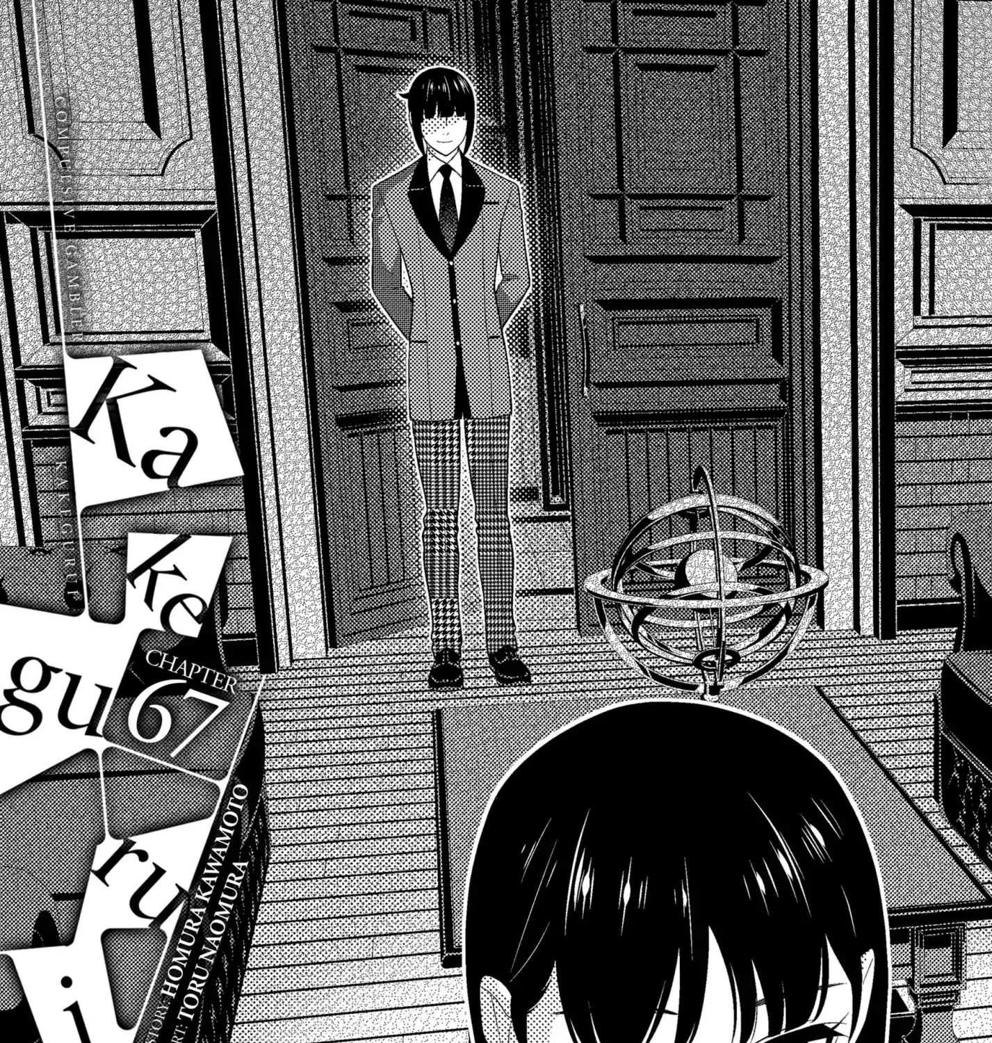Read Kakegurui chapter 67 image 0 on Lezhin