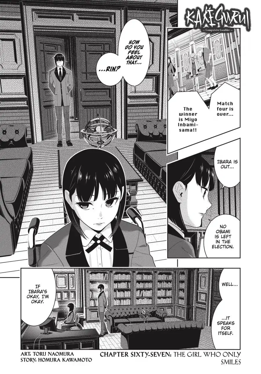 Read Kakegurui chapter 67 image 2 on Lezhin