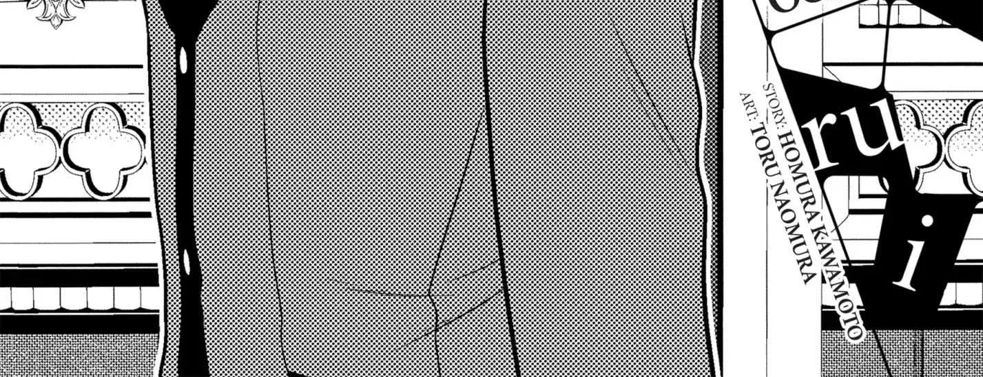 Read Kakegurui chapter 68.5 image 1 on Lezhin
