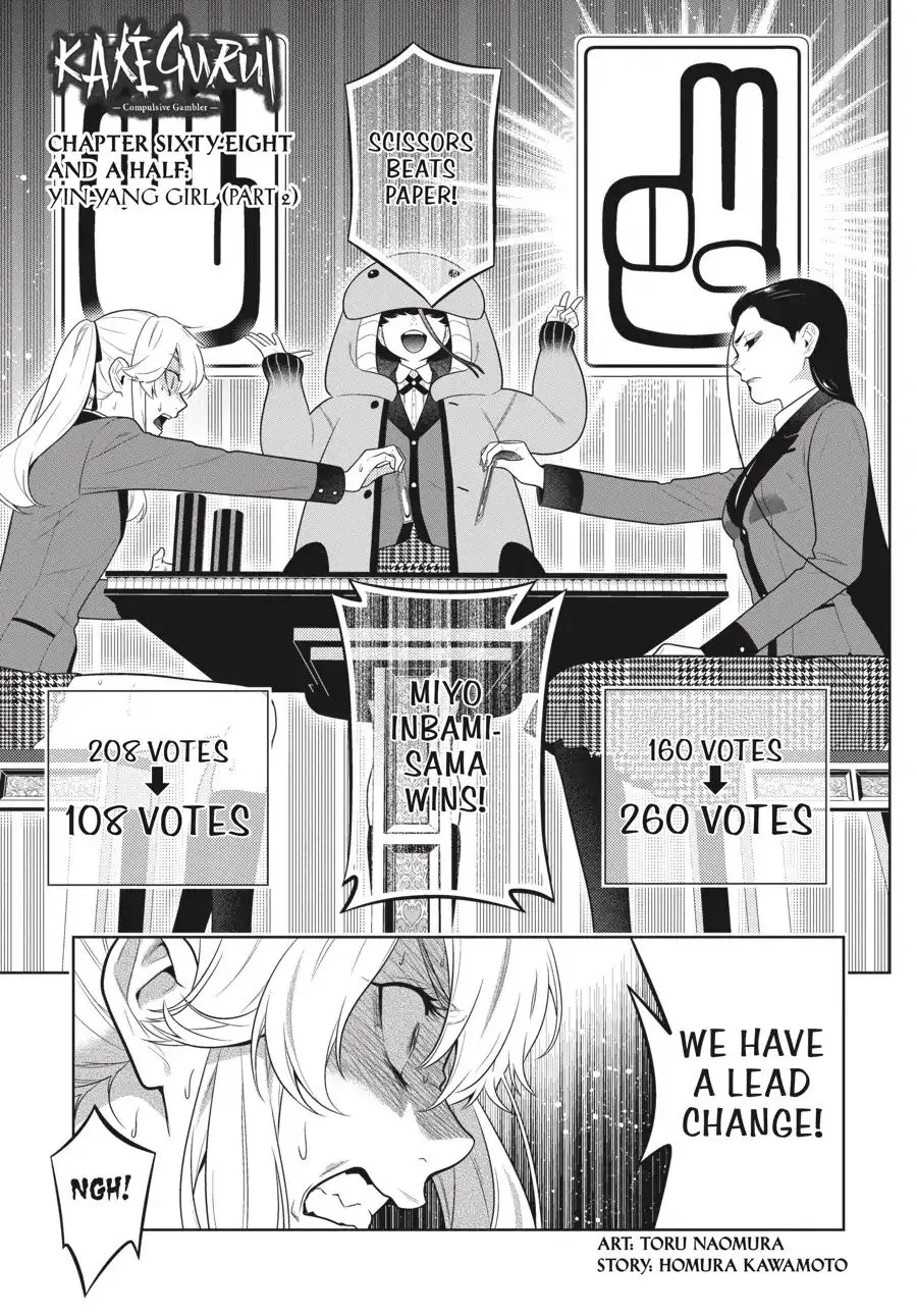 Read Kakegurui chapter 68.5 image 4 on Lezhin