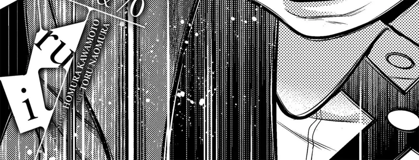 Read Kakegurui chapter 69.5 image 1 on Lezhin