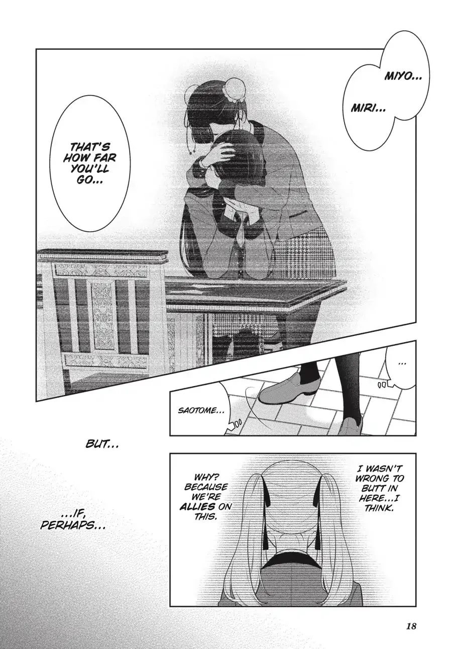 Read Kakegurui chapter 69.5 image 19 on Lezhin