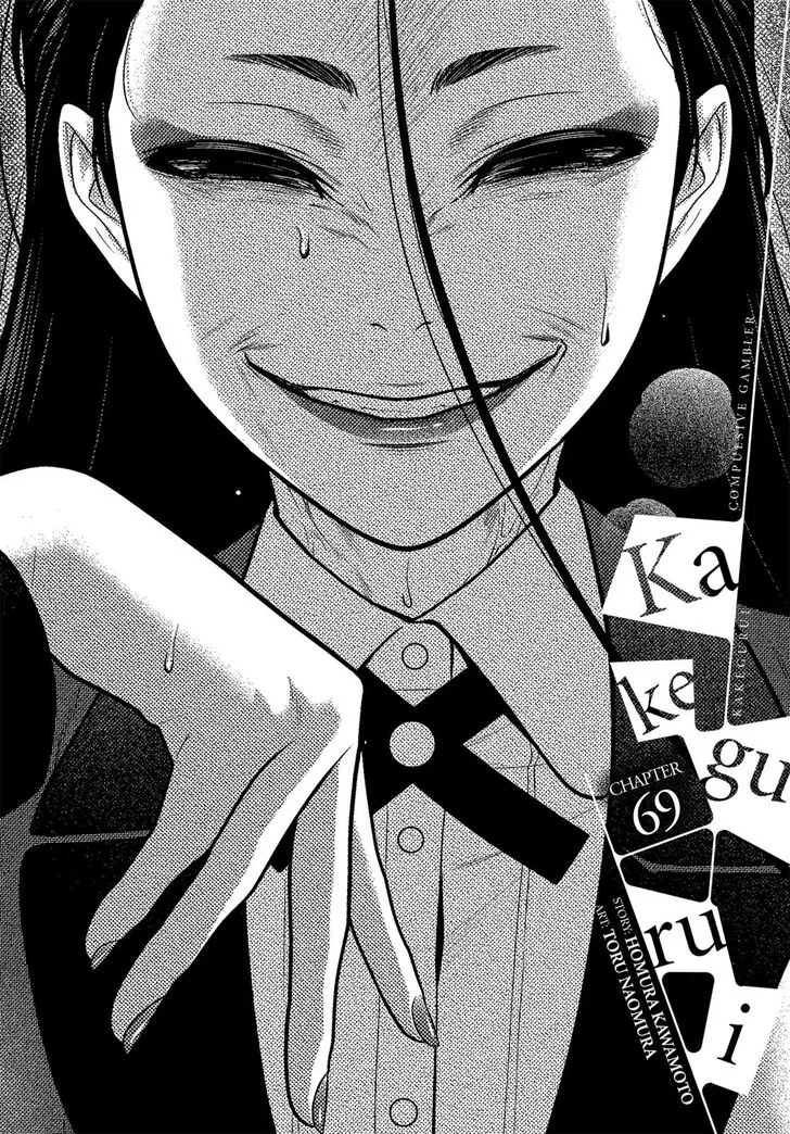 Read Kakegurui chapter 69 image 0 on Lezhin