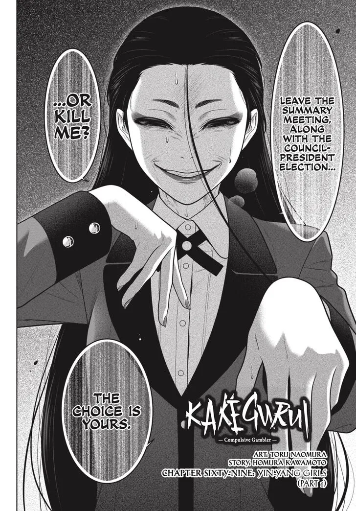 Read Kakegurui chapter 69 image 2 on Lezhin