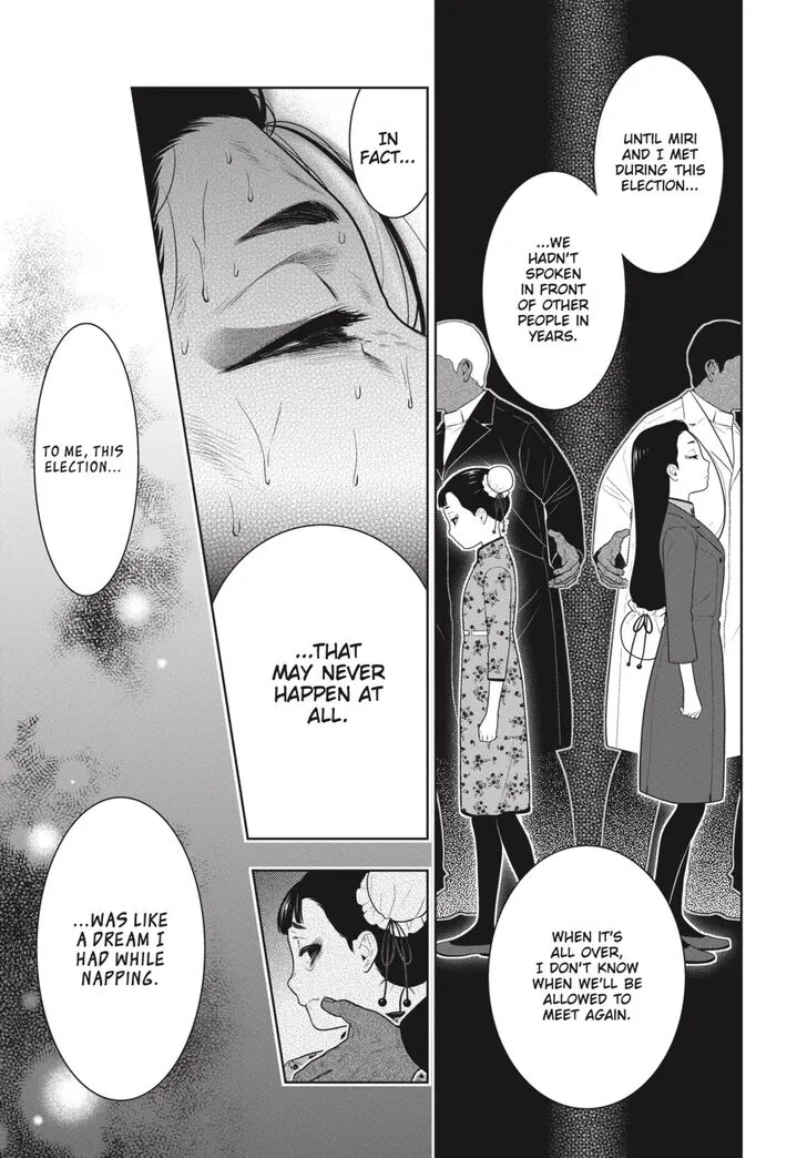 Read Kakegurui chapter 69 image 9 on Lezhin